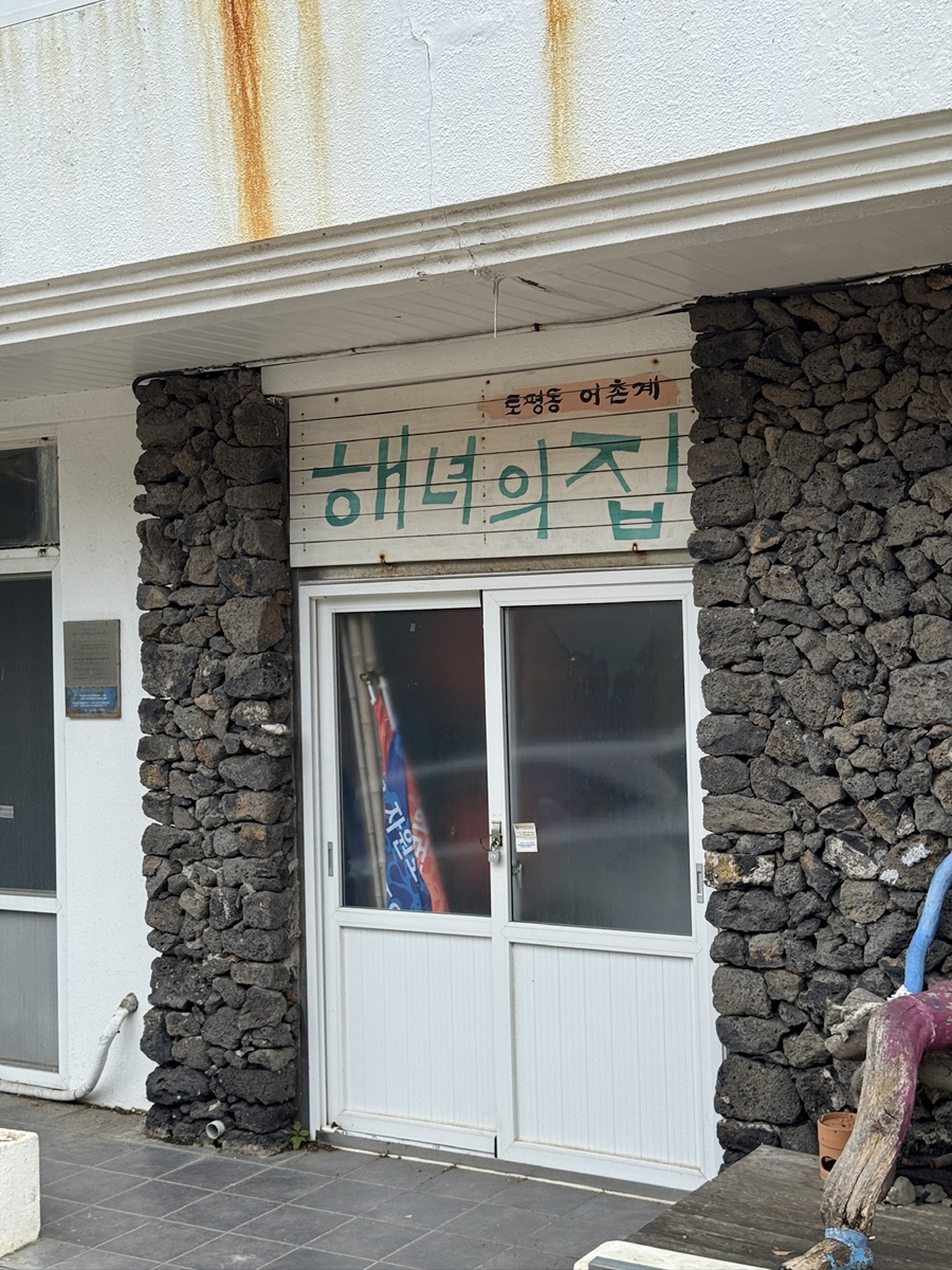 검은여닭도가니 사진 2