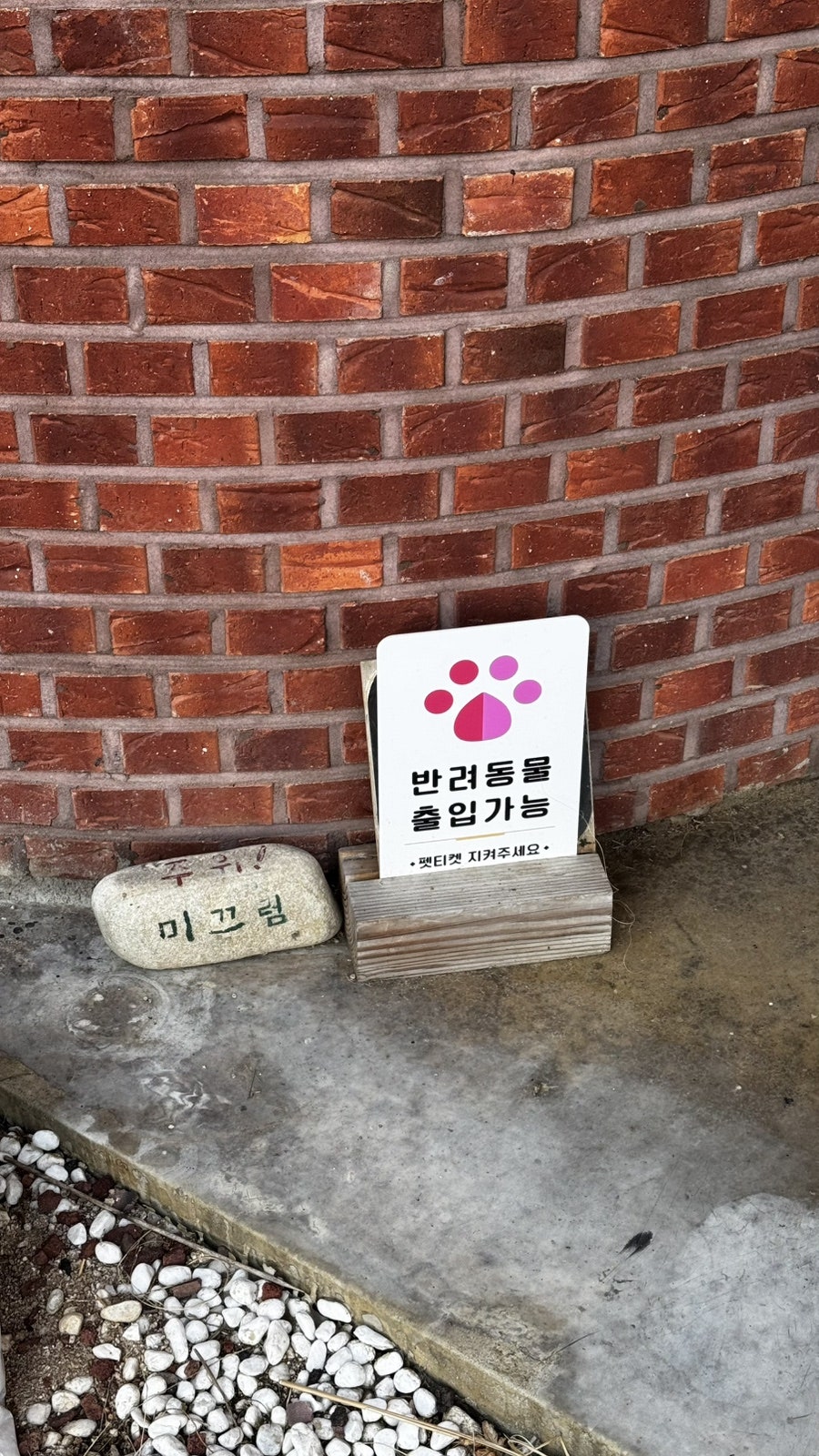 오느른 사진 6