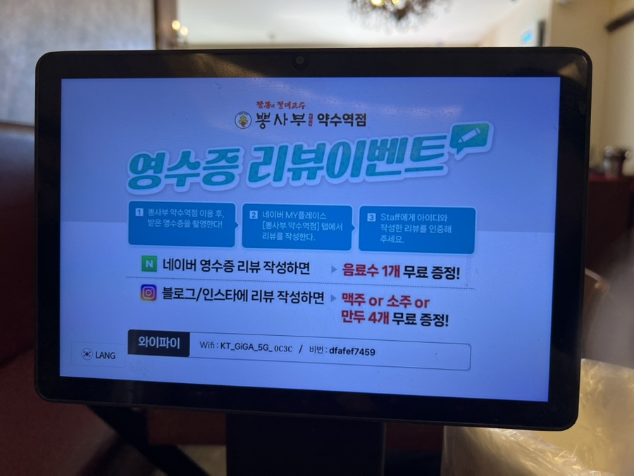 뽕사부 약수역점 사진 6