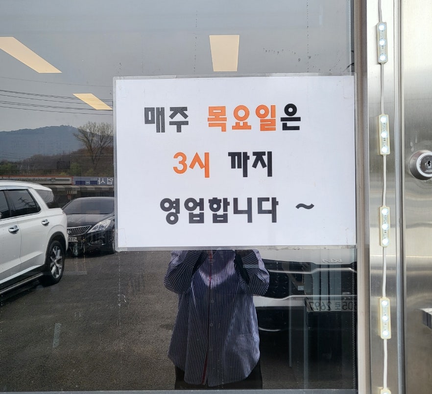 곤드레쌈밥 사진 6