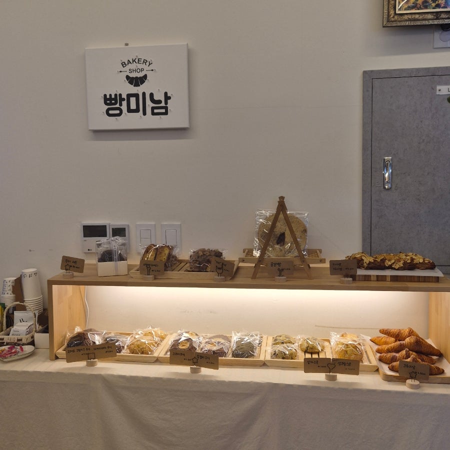 빵미남 사진 6