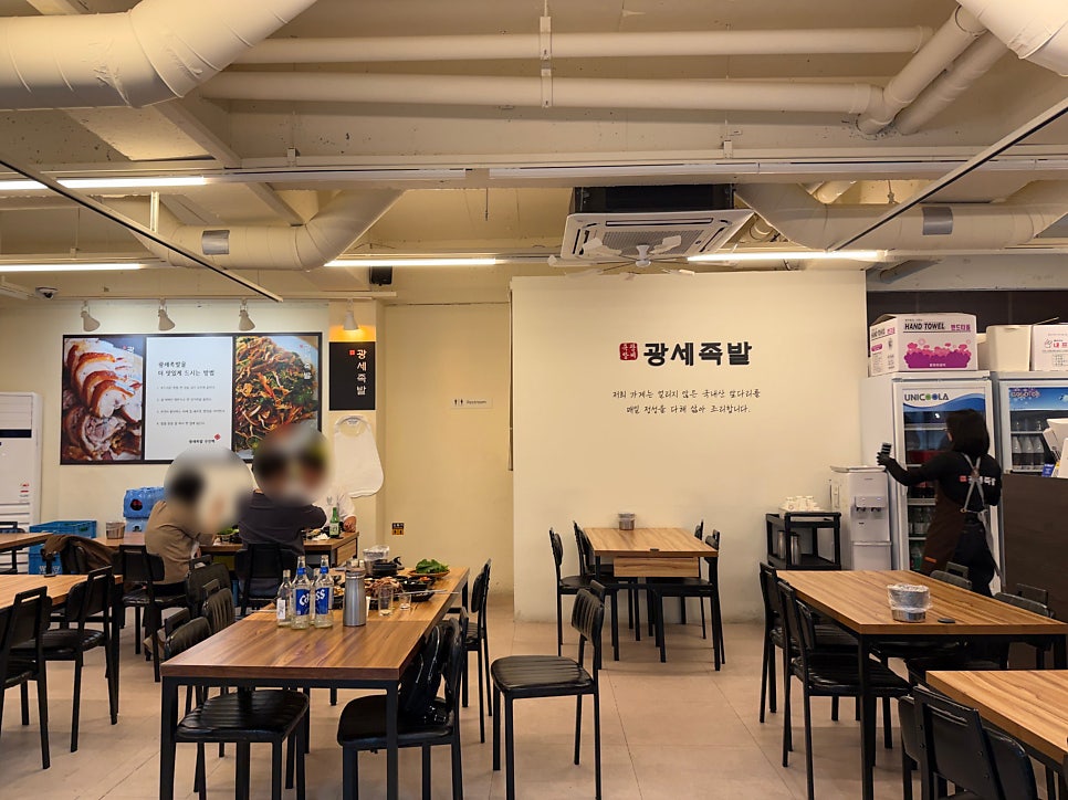 광세족발 반석점 사진 2