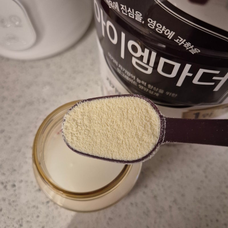 아이엠마더 1단계 타는법 총정리 50일 수유 후기