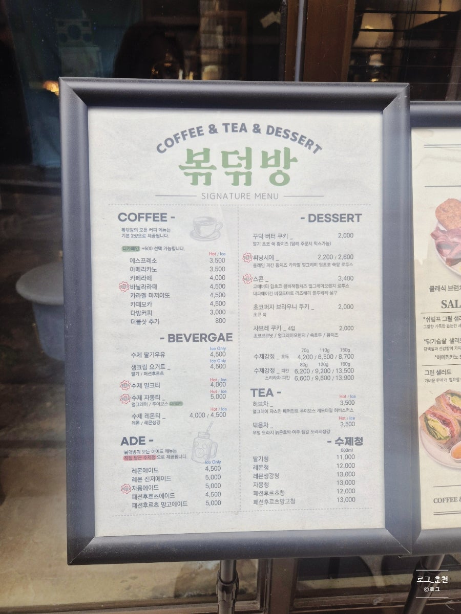 볶덖방 사진 4