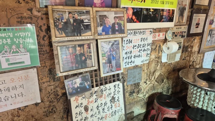 준구네부추껍데기 사진 4