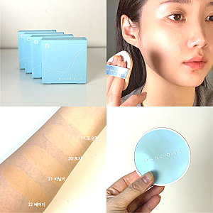 블랑디바 워터벨벳쿠션 4종 비교 | 포슬린 로지 바닐라 베이지 발색부터 수부지쿠션 후기까....