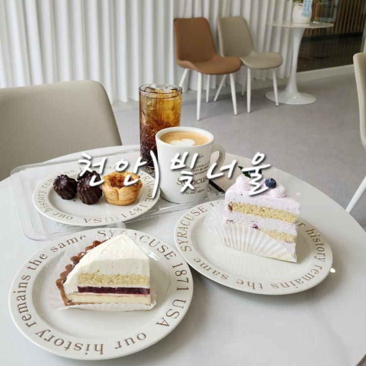  천안 청당동 디저트 카페 빛너울 케이크 맛집 및 주차 정보