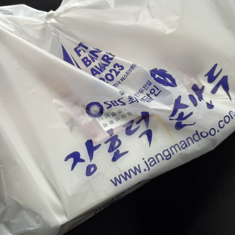 장호덕손만두 아산모종점 사진 6