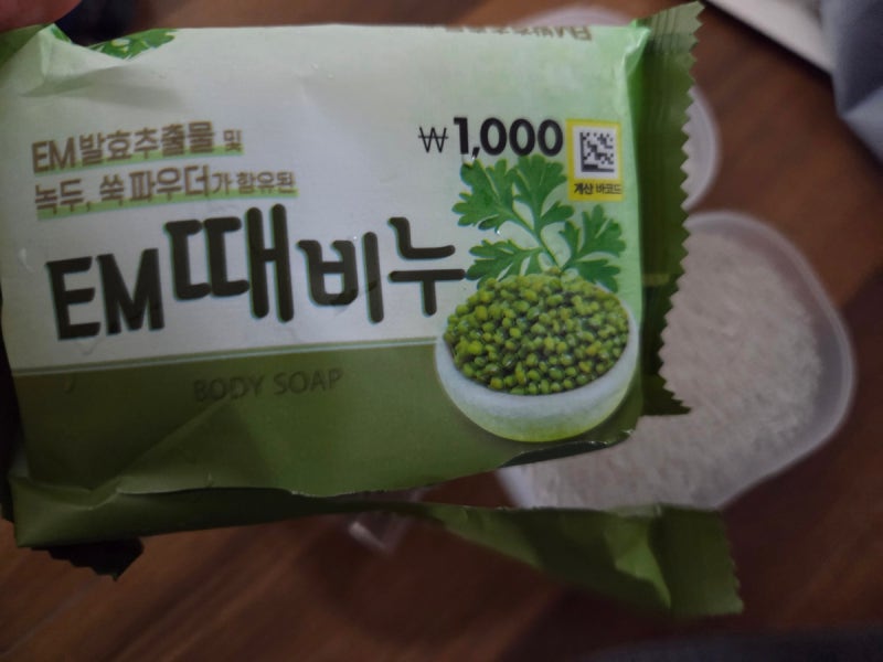 퍼프 세척용 다이소 때비누 추천