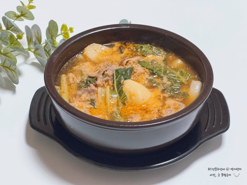 우삼겹 감자탕 레시피 양념 감자탕 만드는법