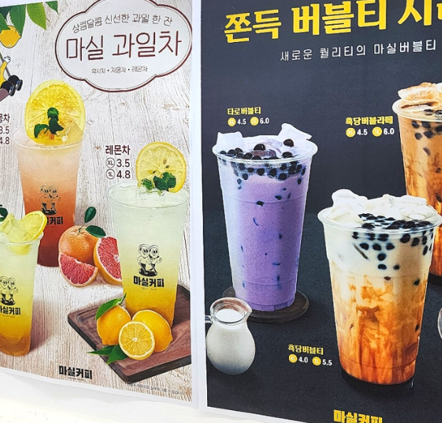 카페마실 사진 5
