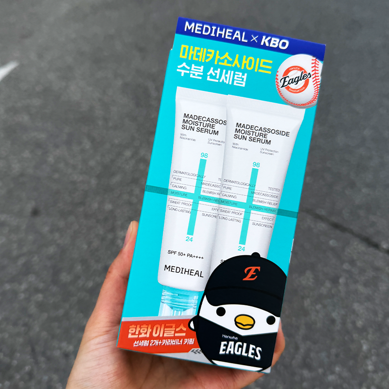 메디힐 KBO 한화이글스 에디션 마데카소사이드 수분 선세럼 가격 구매처