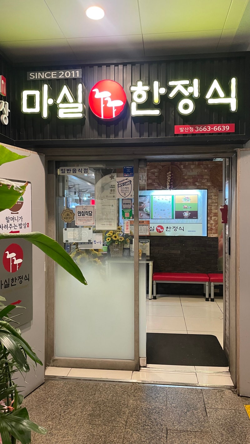 사진 10