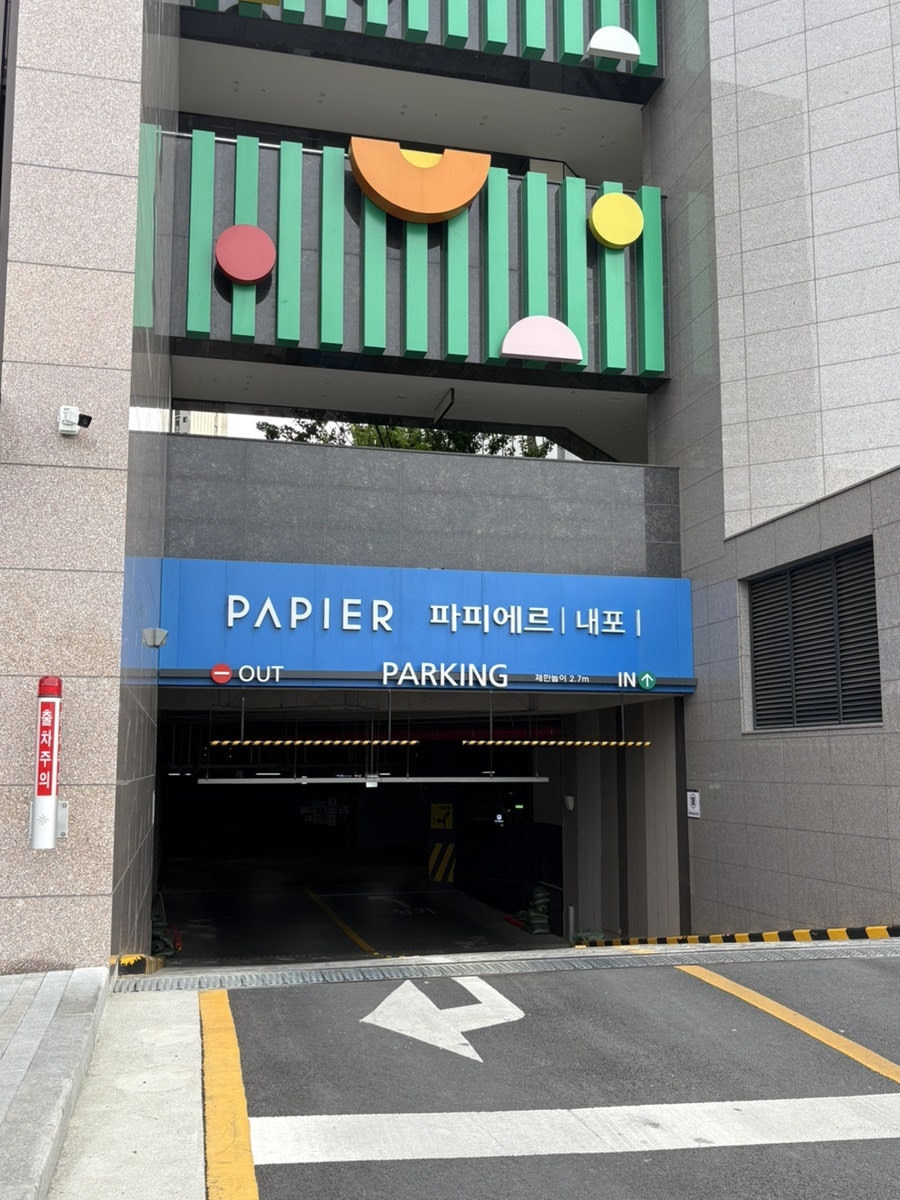 라필라테스 스튜디오 사진 1