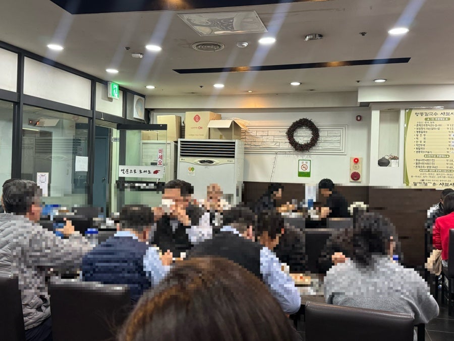 명동칼국수샤브샤브 사진 1