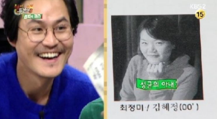 <b>배우</b> <b>김성균</b> 와이프 김혜정 프로필 총정리!