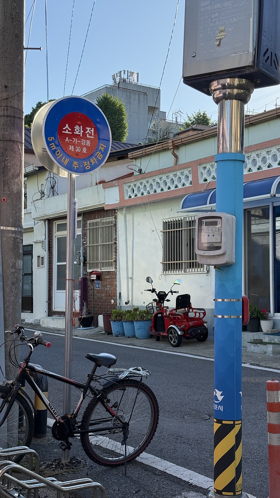 연희네다방 사진 2