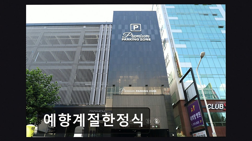 예향계절한정식 사진 4