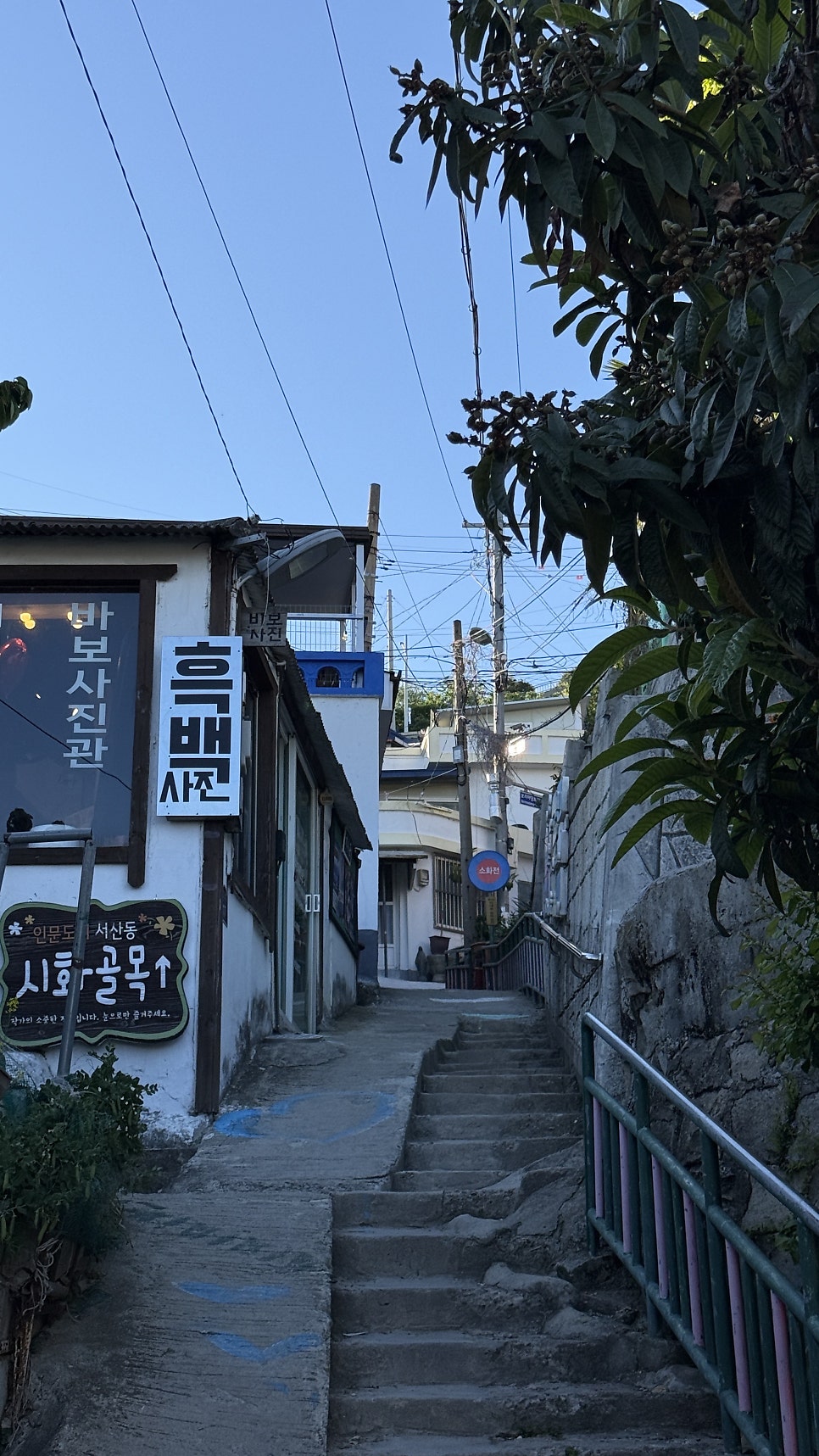 연희네다방 사진 5