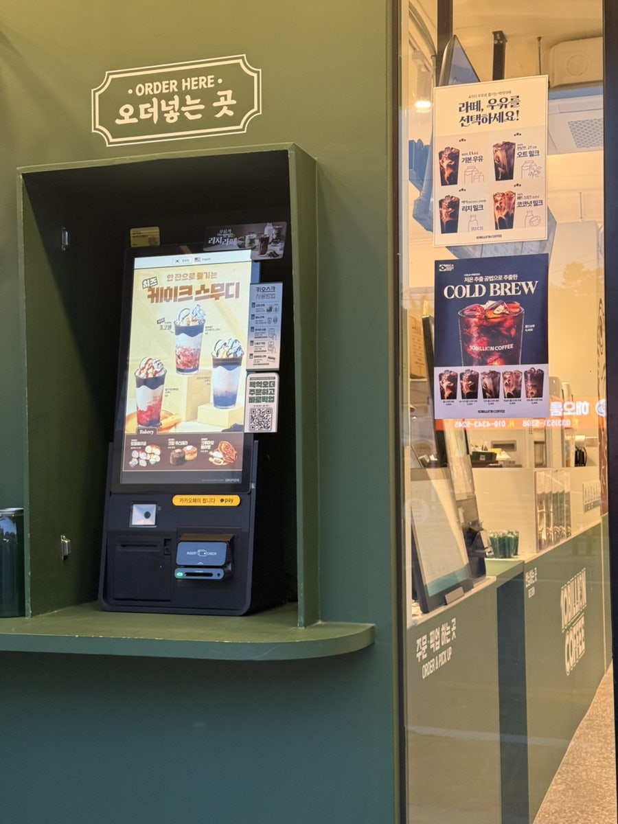 백억커피 동해부곡점 사진 2