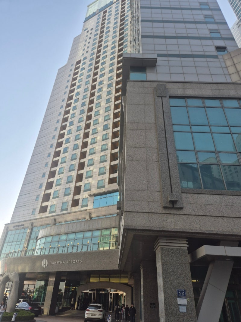 부산 여행 3박 4일[한화리조트 해운대 디럭스 원룸 호텔형]