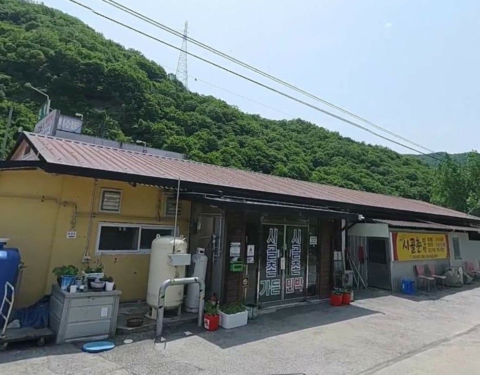 시골촌가든 사진 1