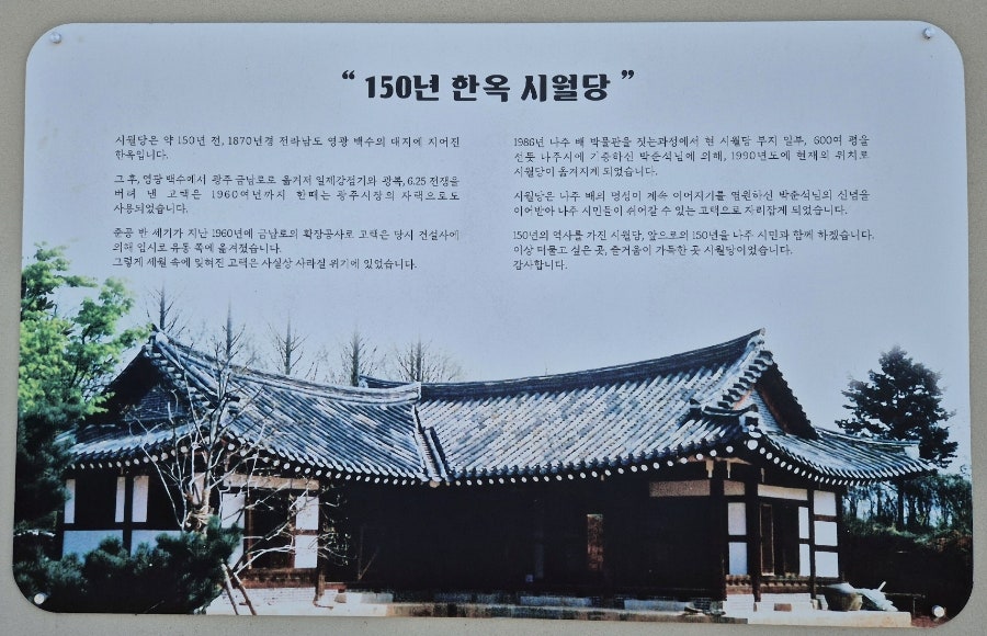 시월당카페 사진 3