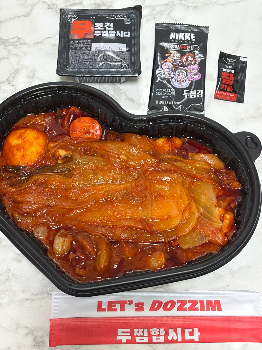 두찜 대구율하점 사진 5