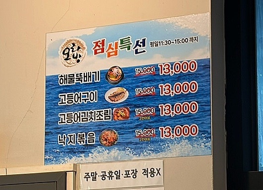 오라방 사진 6