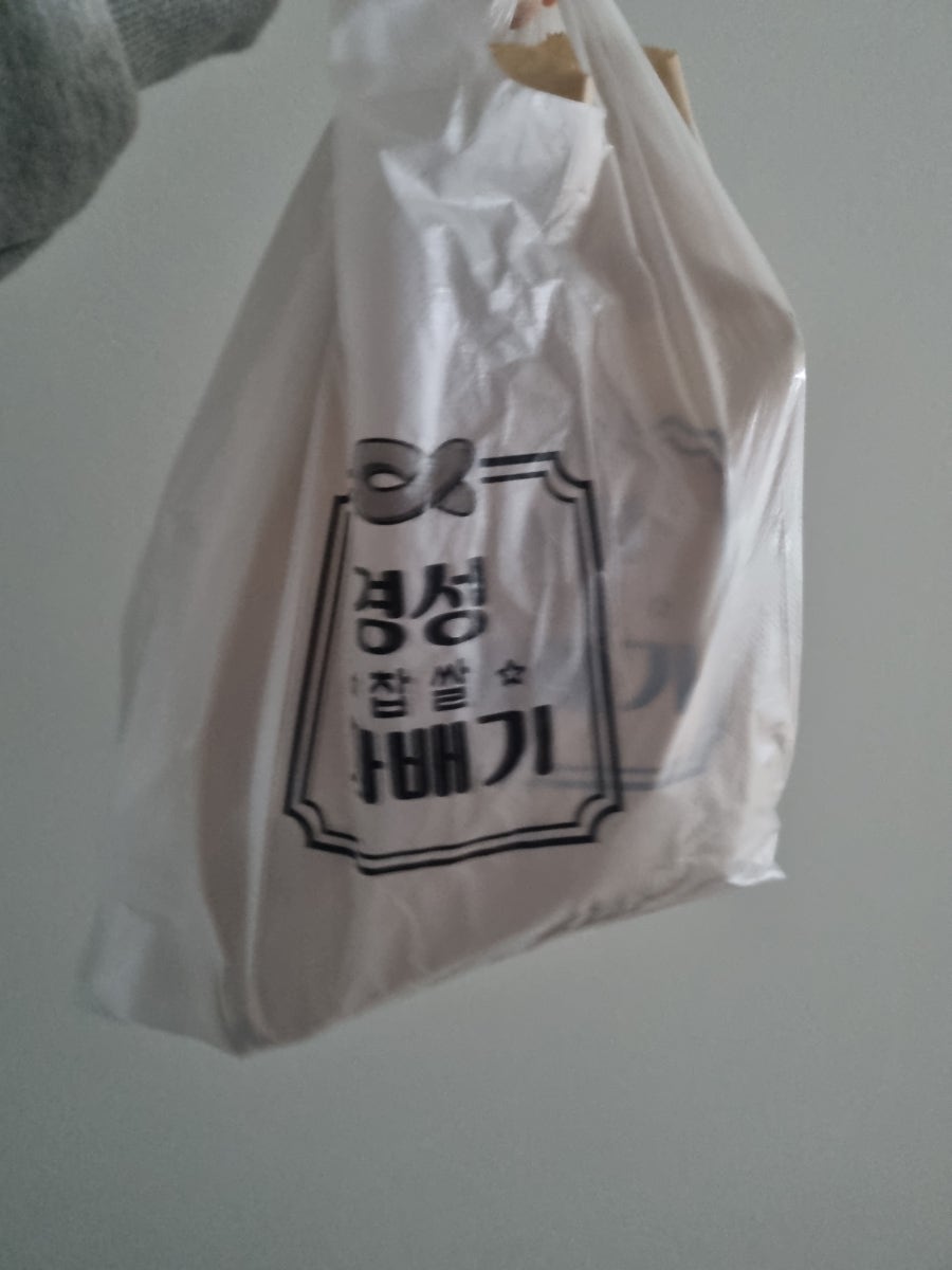 경성찹쌀꽈배기 상월곡점 사진 5