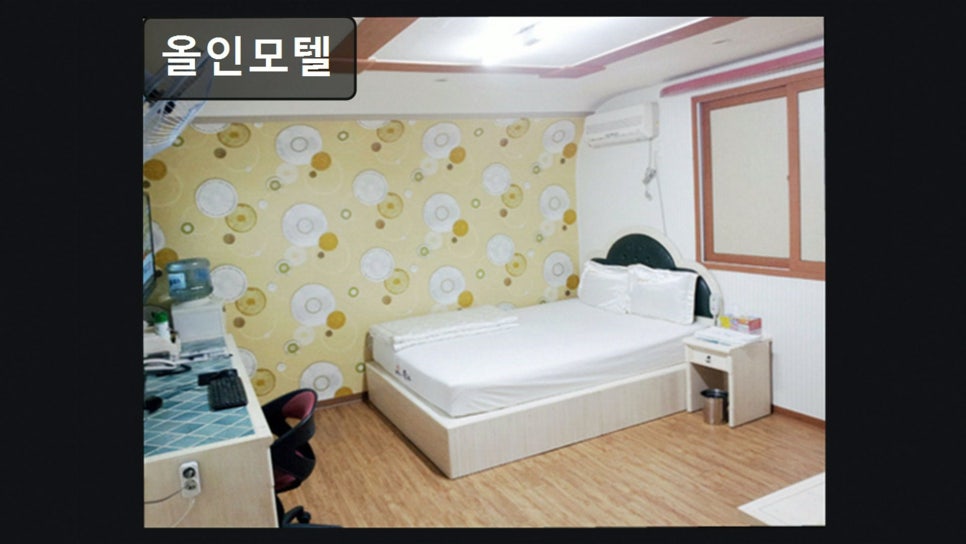 올인모텔 사진 3