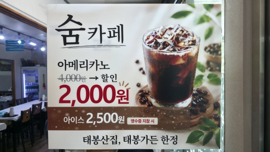 태봉산집 사진 6