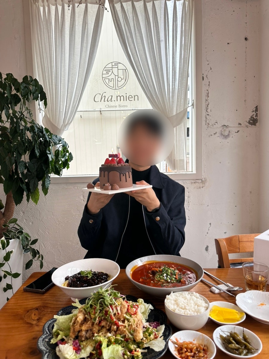 차미엔 사진 1