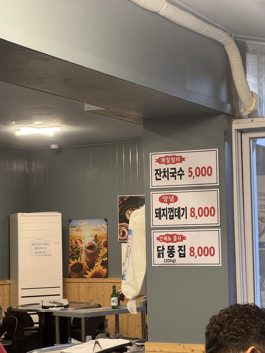 생고기자연석구이 사진 1