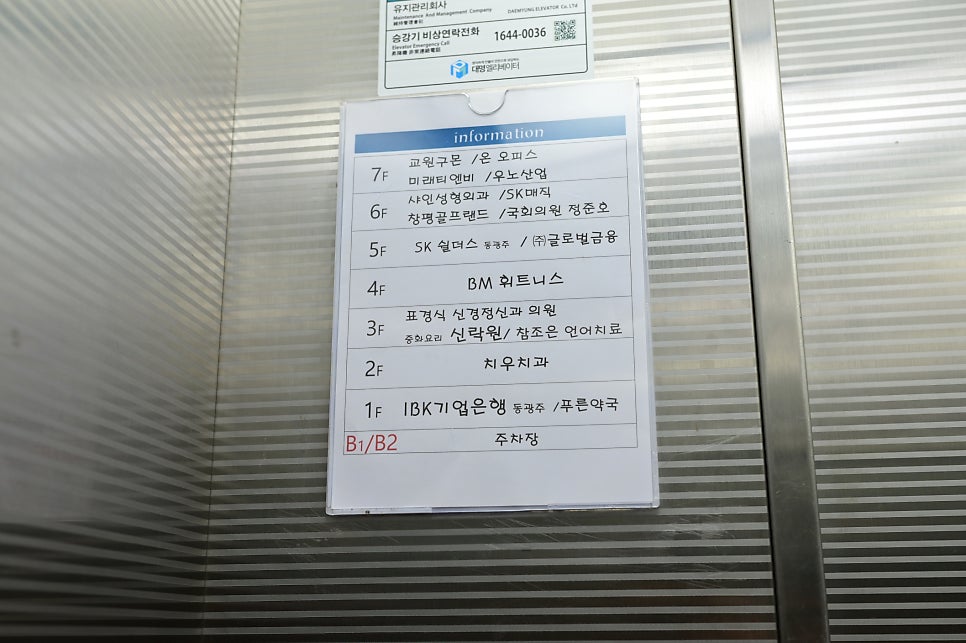 신락원 두암점 사진 3