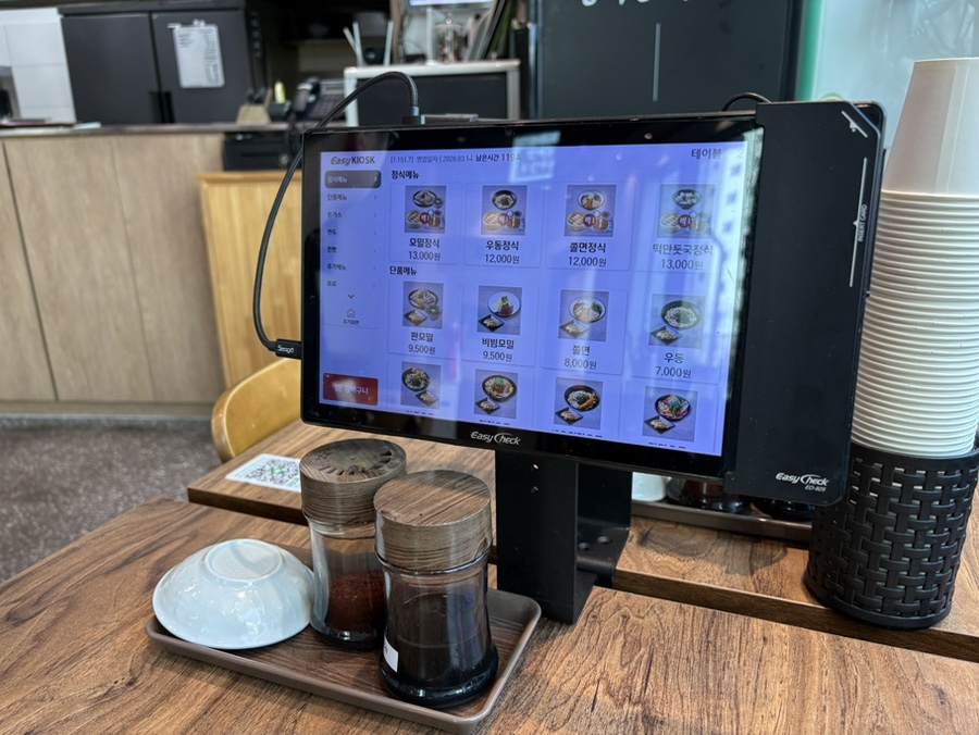 장이당제면소 사진 4