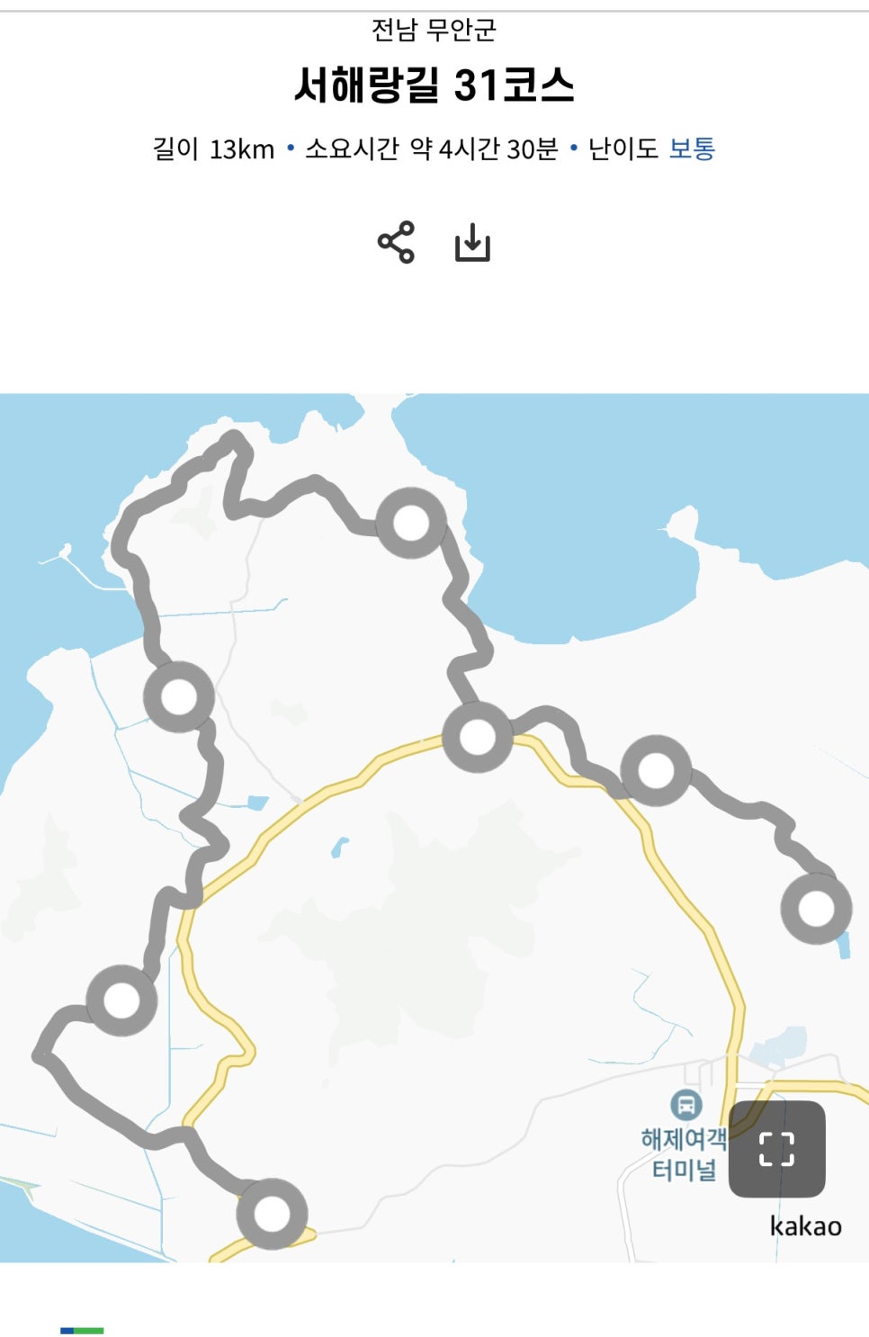 슬산제 사진 1