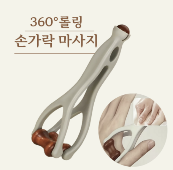 베라룩 손가락 마사지기 추천, 원목 롤러로 챙기는 손가락 마디마디 시원한 지압 관리