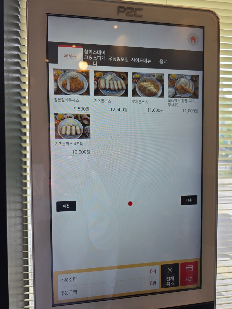 삼송하루애 사진 6
