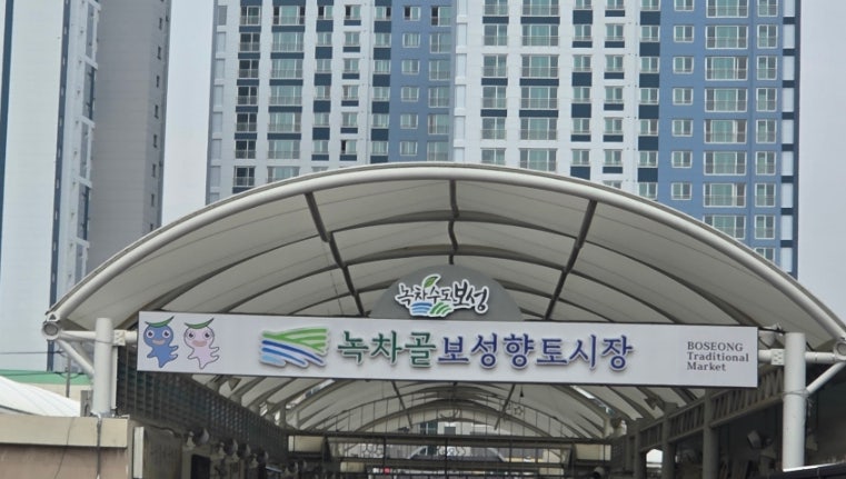 임가네식육식당 사진 1