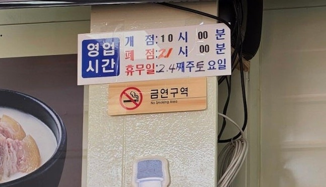 황가네 사진 4