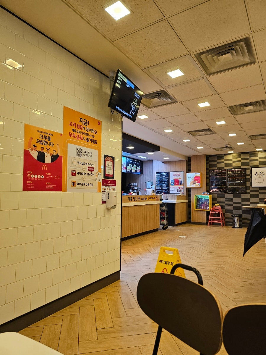 맥도날드 강선점 사진 2