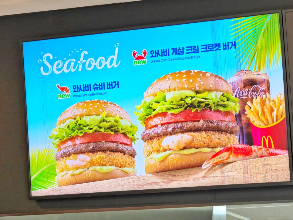 맥도날드 양주덕계DT점 사진 1