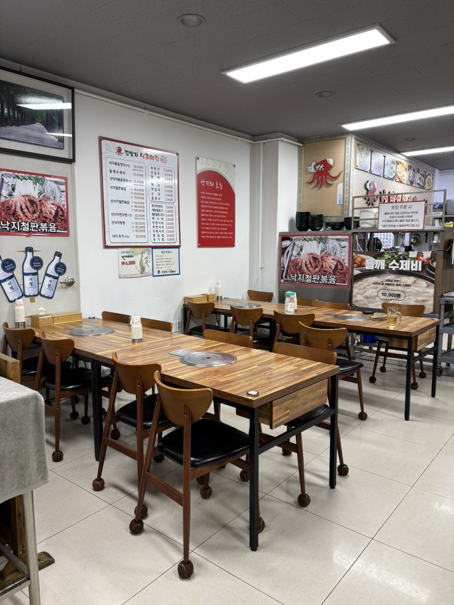 김명자낙지마당 양수리점 사진 3