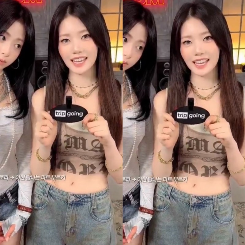 260504 베이비몬스터 베몬 로라 나시 더티 청바지 데님 팬츠 바지 컴백 라이브 라방 옷정보