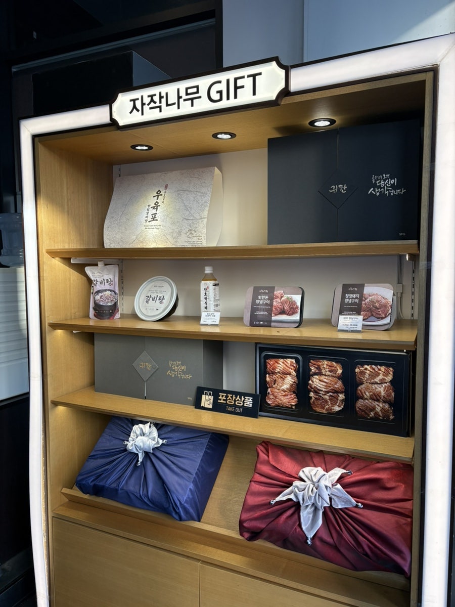 자작나무갈비 안성 공도점 사진 6