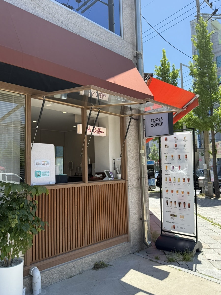 툴스커피 사진 2