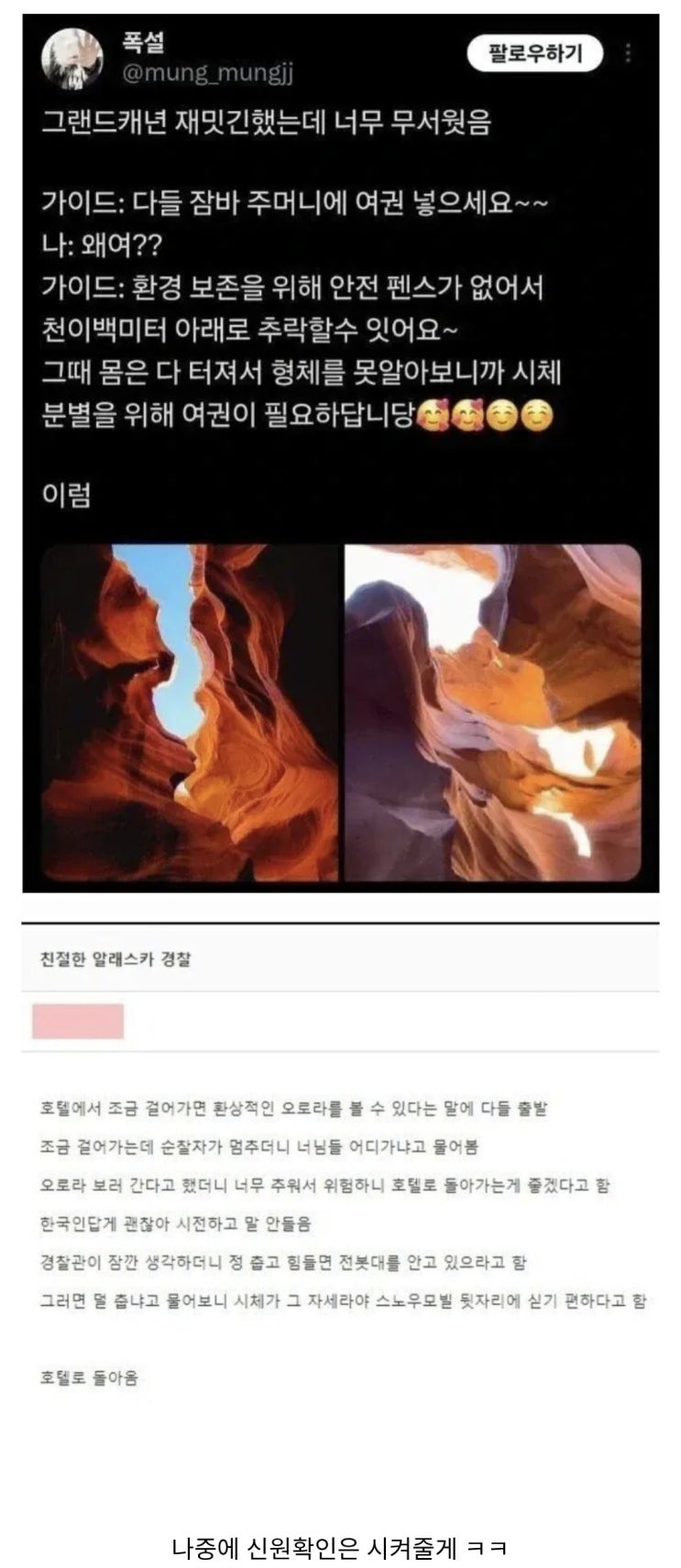  해외 관광지에서 친절을 배푸는 현지인들
