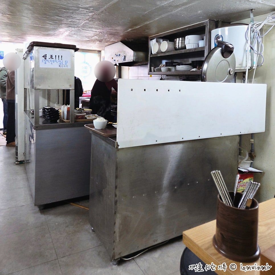 미소김밥 사진 3