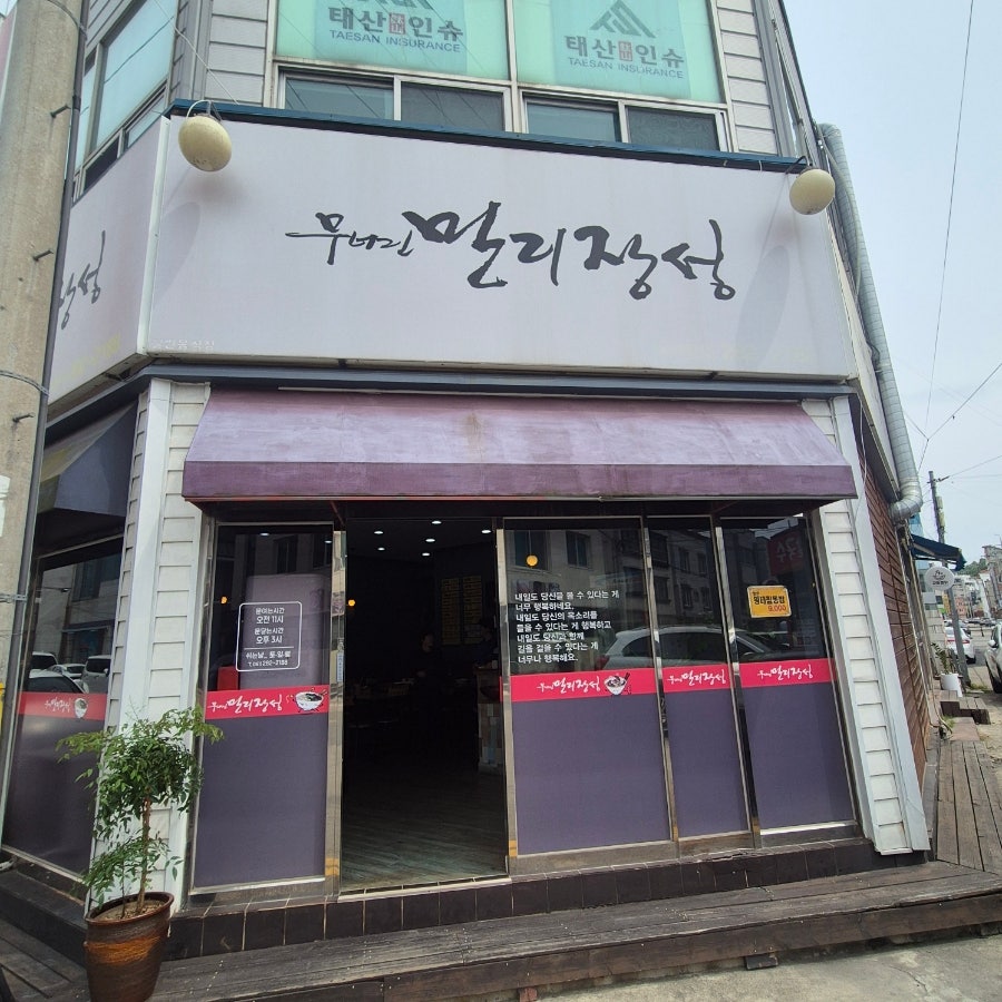 무너진만리장성 사진 1